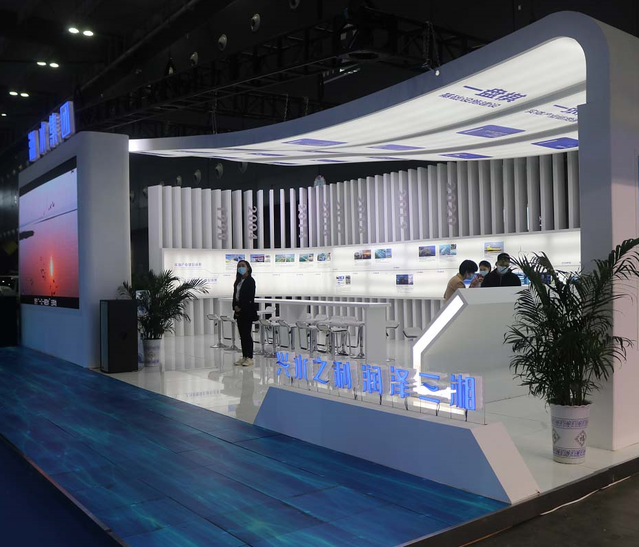 湘水集团展位设计-2020长沙国际智慧交通展